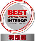 Interop Tokyo's Best of Show Awards