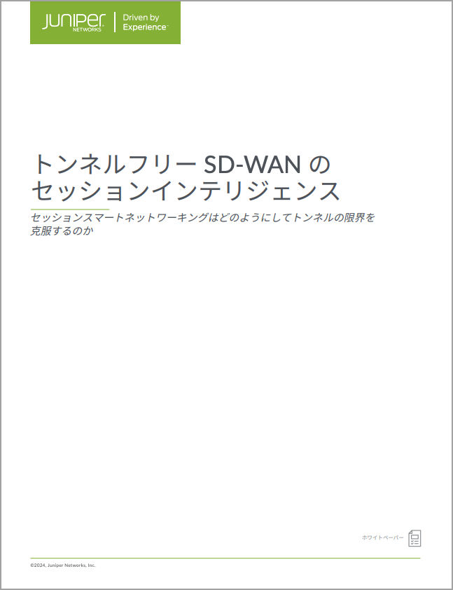 eBook: Session Intelligence in a Tunnel-Free SD-WAN