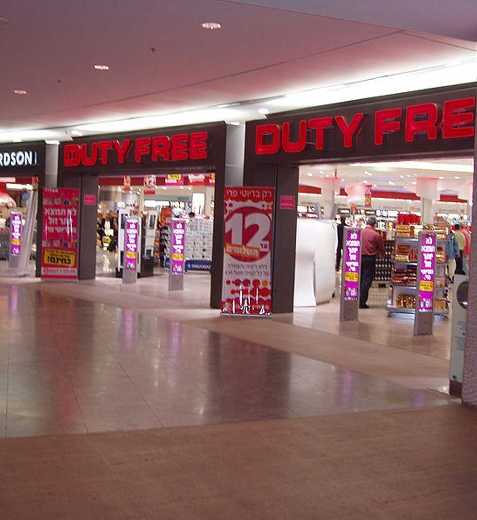 Duty Free Shop