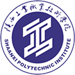 Shaanxi Polytechnic Instituteのロゴ